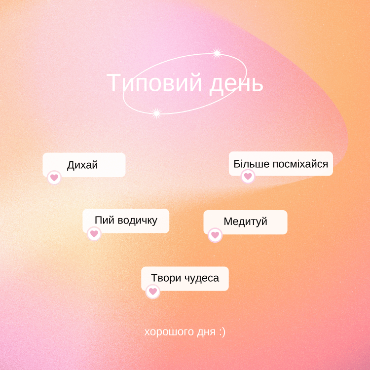 блог