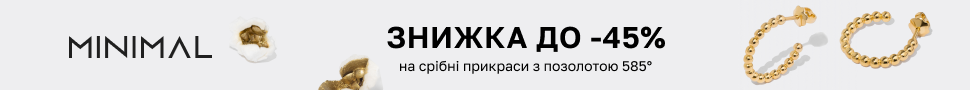 Minimal